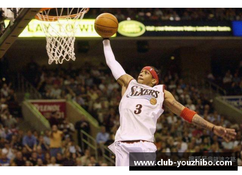 优直播NBA球员身体素质下滑：健康问题与比赛风险评估