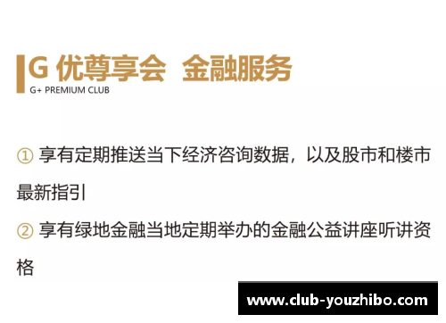 优直播76人面对绿凯：布朗的固执与16+27的隐忧
