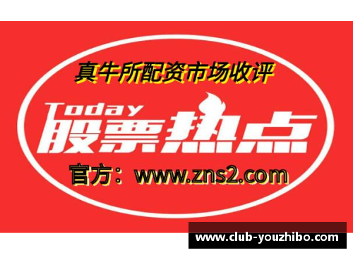 优直播中国牛，是真牛！ - 副本